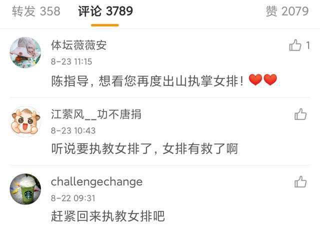 从今天开始收集专门针对交通问题的相关意见，而今后几个月将持续收集和新球场有关其他问题的意见。